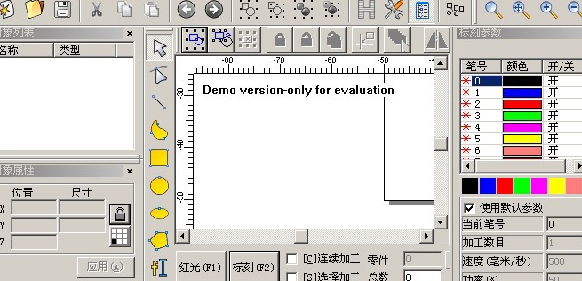 激光打標機如何設置圖片打標參數_晨皓激光焊接機廠家