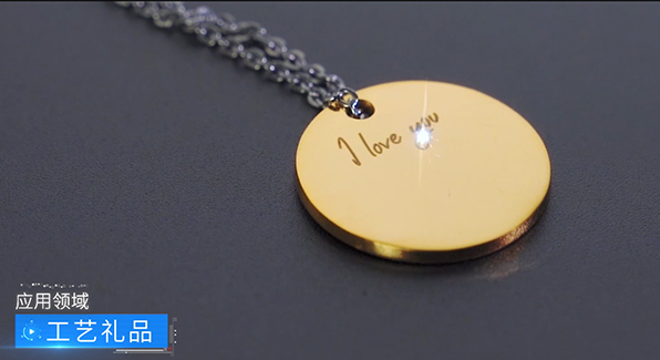 紫外激光打標機需要多少錢_金屬激光打標機多少錢一臺_晨皓激光