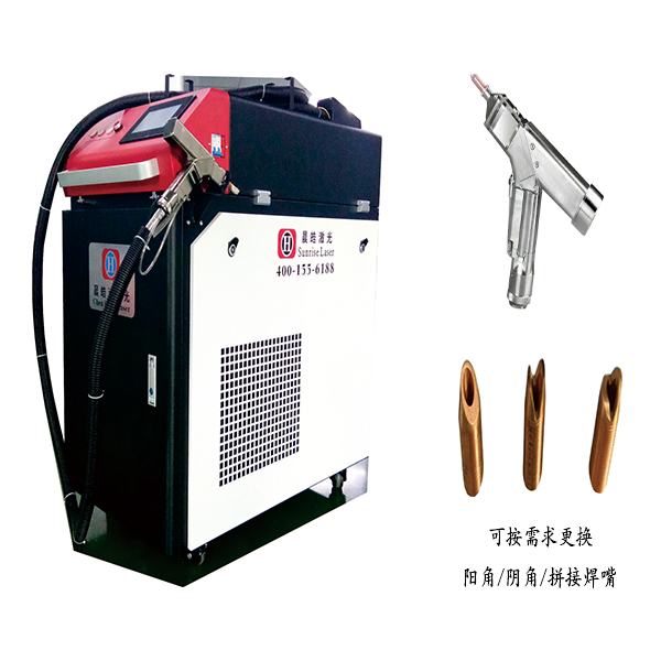 手持式連續激光焊接機 手持式連續激光焊接機